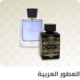 /beauty-and-health/beauty/fragrance/oud-and-incense?f[is_fbn]=1