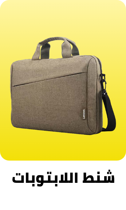 /fashion/luggage-and-bags/laptop-bags-and-cases