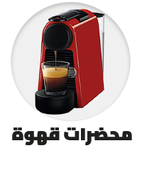 /home-and-kitchen/home-appliances-31235/small-appliances/coffee-makers/extra-stores