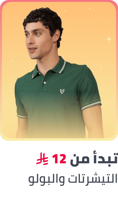 /fashion/men-31225/tshirts-polos-FA_03