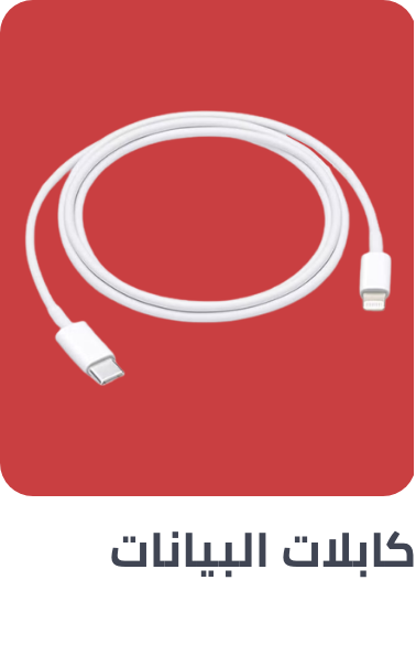 /electronics-and-mobiles/mobiles-and-accessories/accessories-16176/data-cables/extra-stores