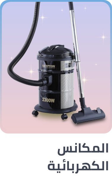 /home-and-kitchen/home-appliances-31235/vacuums-and-floor-care