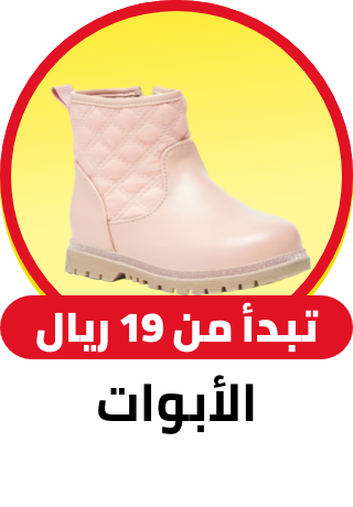 /fashion/girls-31223/shoes-17594/boots-25325/view-all-kids-clothing