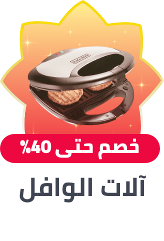 /home-and-kitchen/home-appliances-31235/small-appliances/waffle-irons