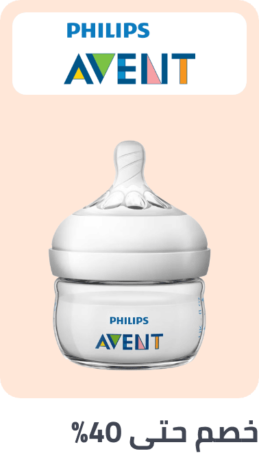 /baby-products/philips_avent