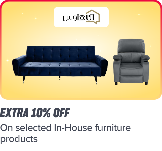 /in-house-feb-furniture-10p-sar