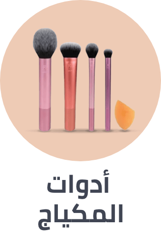 /beauty/makeup-16142/makeup-brushes-and-tools?f[is_fbn]=1