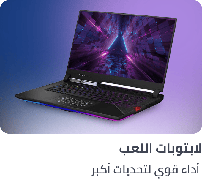 /gaming-laptops-all