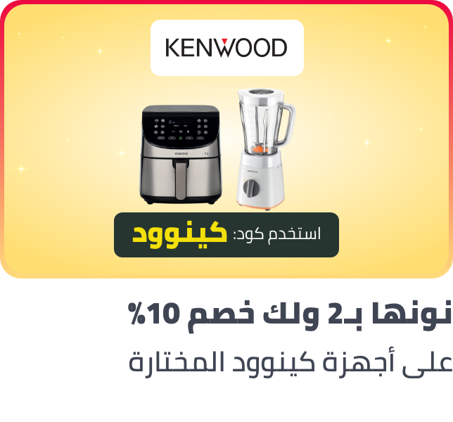 /kenwood-b2g10p-feb-sa