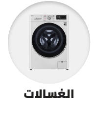 /home-and-kitchen/home-appliances-31235/large-appliances/washers-and-dryers/washers-25368?sort[by]=popularity&sort[dir]=desc