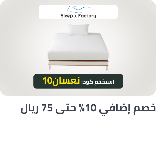 /sleep-factory-10p-off-sa