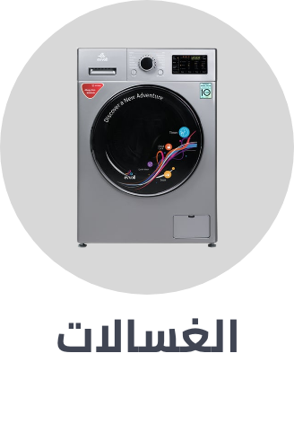 /home-and-kitchen/home-appliances-31235/large-appliances/washers-and-dryers/washers-25368