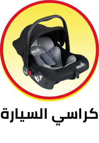 /baby-products/baby-transport/car-seats