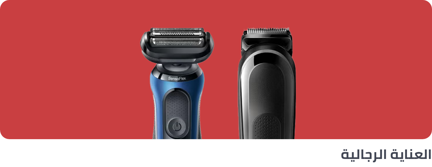 /beauty/personal-care-16343/shaving-and-hair-removal/mens-31111/extra-stores