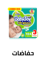 /baby-products/diapering/baby-consumables-grocery