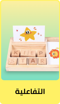 /office-supplies/education-and-crafts/early-childhood-education-materials?sort[by]=popularity&sort[dir]=desc