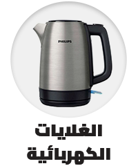 /home-and-kitchen/home-appliances-31235/small-appliances/kettles/extra-stores