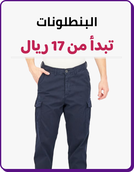 /fashion/men-31225/pants-starting17-FA_03