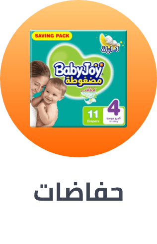 /baby-products/diapering/diapers-noon/hepsiburada-store