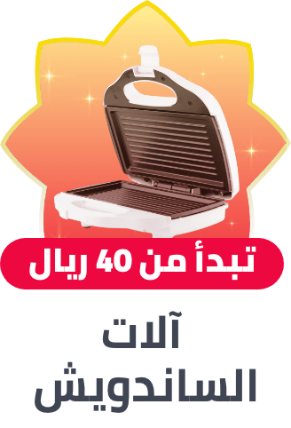 /home-and-kitchen/home-appliances-31235/small-appliances/specialty-appliances/sandwich-makers-and-panini-presses