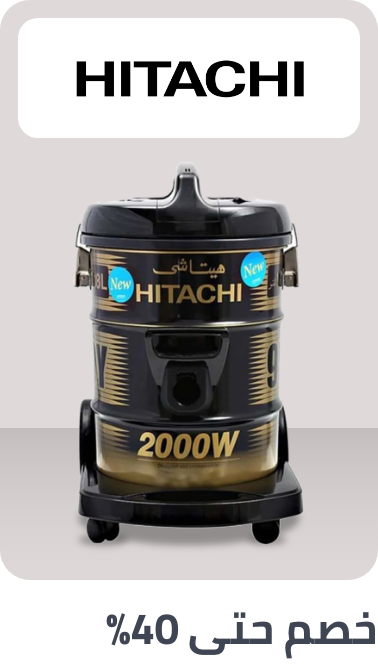 /home-and-kitchen/home-appliances-31235/hitachi