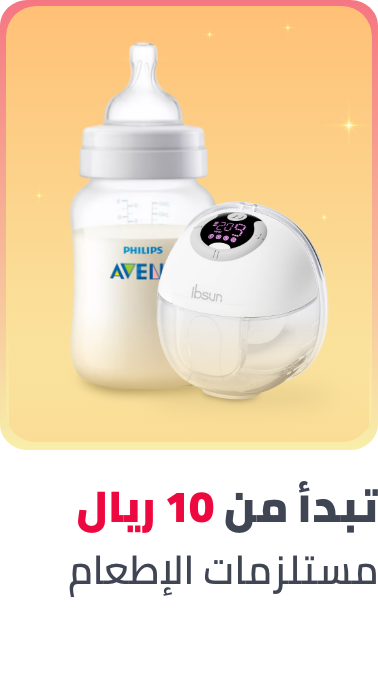 /baby-products/feeding-16153/baby-sale-all-BA_06