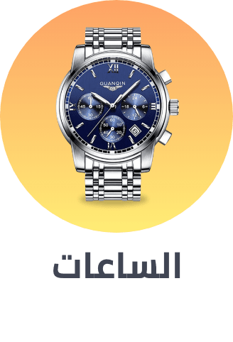 /mens-watches