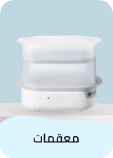 /baby-products/feeding-16153/bottle-feeding/feeding-sterilizers?sort[by]=popularity&sort[dir]=desc