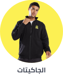 /fashion/men-31225/clothing-16204/mens-jackets/ittihad-club-merch