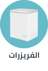 /home-and-kitchen/home-appliances-31235/large-appliances/refrigerators-and-freezers/freezers