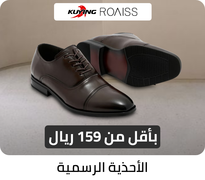 /fashion/men-31225/shoes-17421/formal-shoes-20899/loafers-and-formal-shoes-FA_03?f[price][max]=159&f[price][min]=11