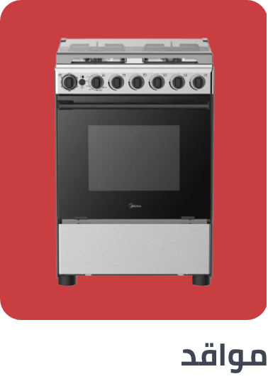 /home-and-kitchen/home-appliances-31235/large-appliances/ranges/extra-stores