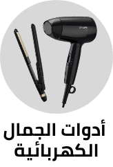 /personal-care-tools-dis-BE_07?sort[by]=popularity&sort[dir]=desc