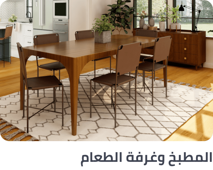 /home-and-kitchen/furniture-10180/kitchen-furniture