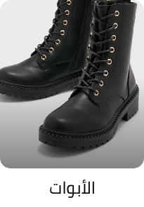 /fashion/women-31229/shoes-16238/boots-17908/lucky-size-jul24-sa-FA_03