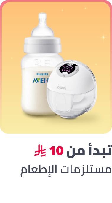 /baby-products/feeding-16153/baby-sale-all-BA_06