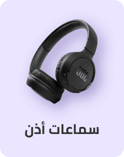 /electronics-and-mobiles/portable-audio-and-video/headphones-24056?f[connection_type]=wireless&f[connection_type]=bluetooth_wireless&f[audio_headphone_type]=on_ear&sort[by]=popularity&sort[dir]=desc