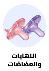 /baby-products/pacifiers-teethers?sort[by]=popularity&sort[dir]=desc