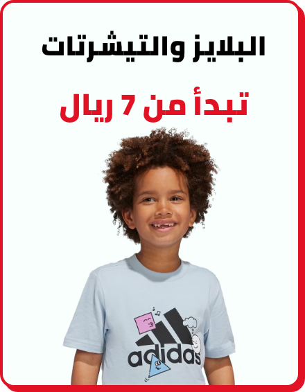 /kids-tshirts-from8-FA_03