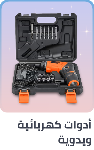 /tools-and-home-improvement/power-and-hand-tools/power-tools