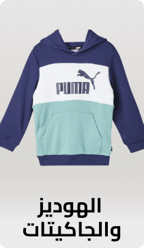 /fashion/boys-31221/clothing-16097/hoodies-and-sweatshirts-18029/view-all-kids-clothing?sort[by]=popularity&sort[dir]=desc