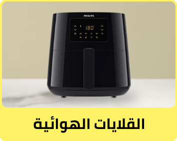 /home-and-kitchen/home-appliances-31235/small-appliances/fryers/air-fryers?sort[by]=popularity&sort[dir]=desc