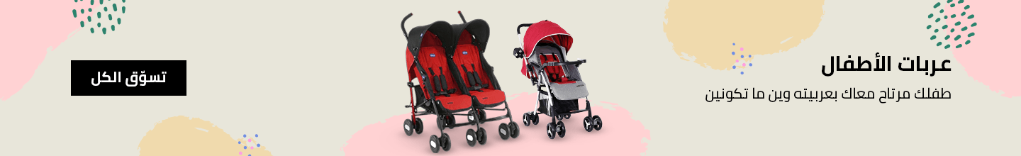 /strollers-and-prams?f[is_fbn]=1&sort[by]=popularity&sort[dir]=desc