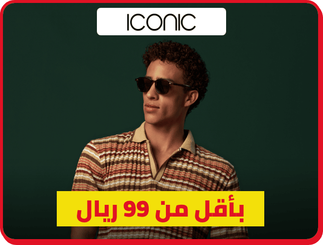 /iconic/fashion-men?f[price][max]=99&f[price][min]=29