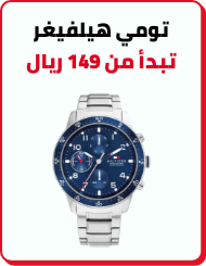 /fashion/men-31225/tommy_hilfiger/watches-store