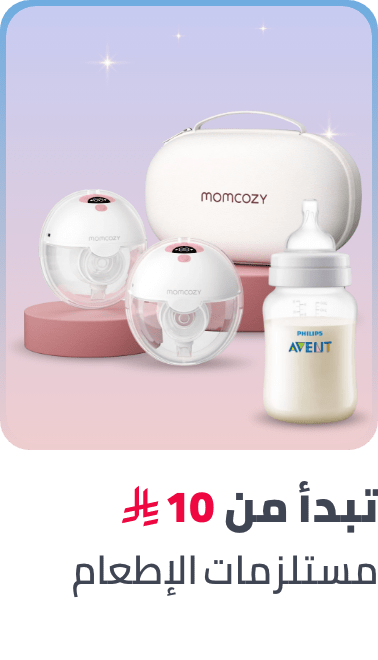 /baby-products/feeding-16153/baby-sale-sa