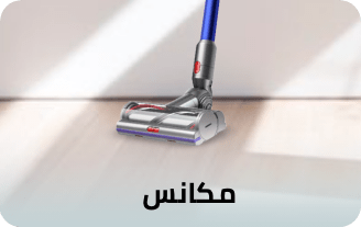 /home-and-kitchen/home-appliances-31235/vacuums-and-floor-care?sort[by]=popularity&sort[dir]=desc