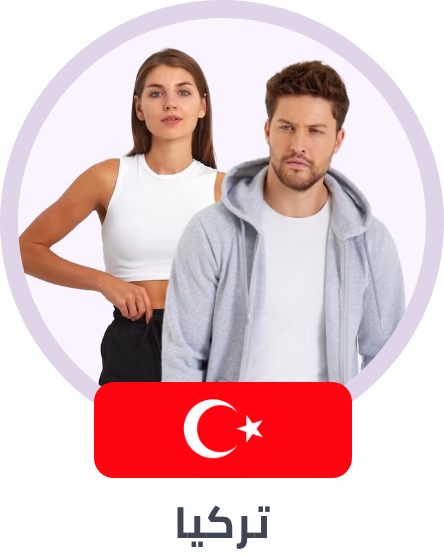 /global-turkey-all