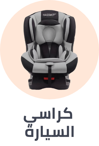/baby-products/baby-transport/car-seats