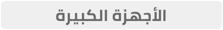 /mda-clp